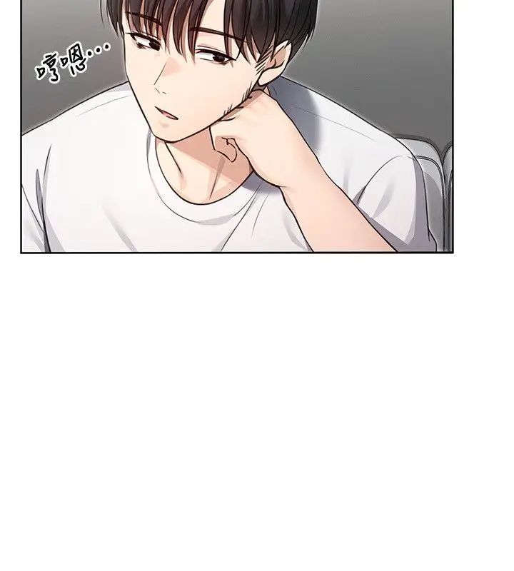 漫画《魔法少女露美娜》第1话第21张图