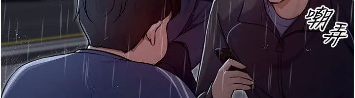 漫画《魔法少女露美娜》第1话第217张图