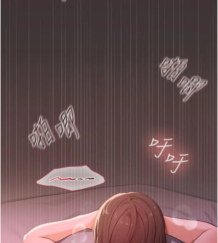 漫画《魔法少女露美娜》第1话第26张图
