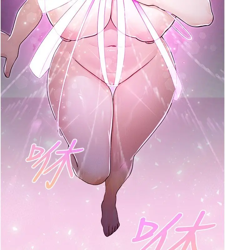 漫画《魔法少女露美娜》第1话第301张图