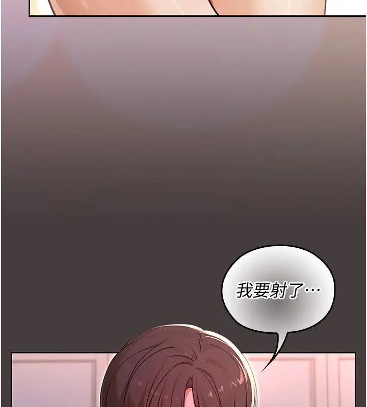 漫画《魔法少女露美娜》第1话第39张图