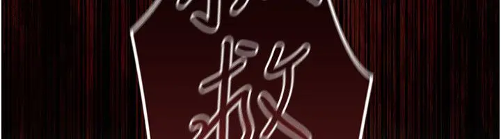 漫画《魔法少女露美娜》第1话第95张图
