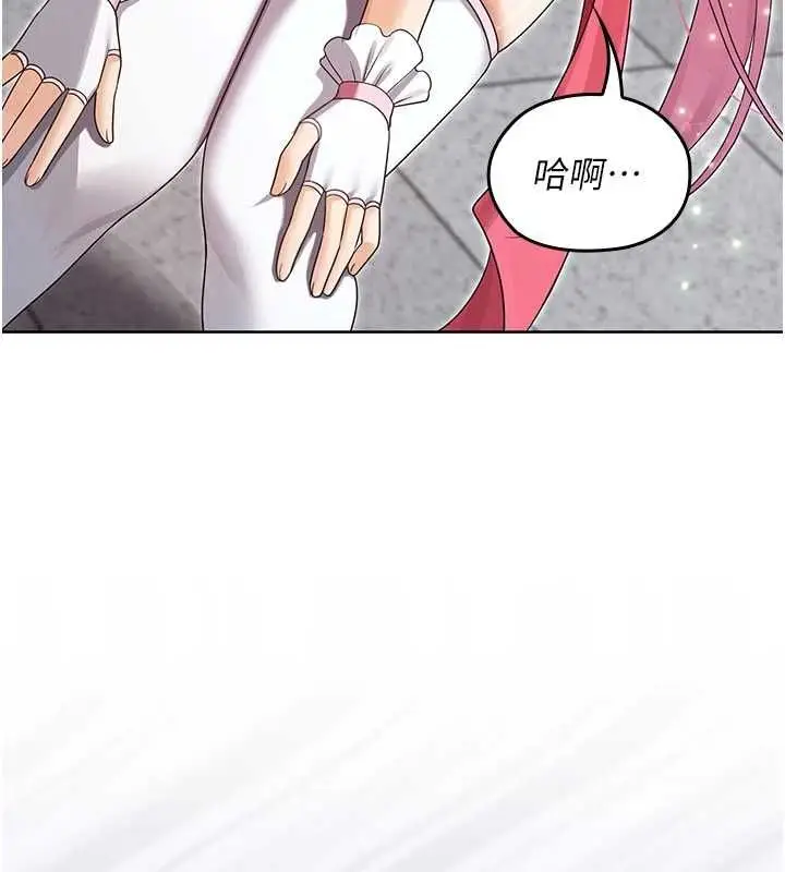 漫画《魔法少女露美娜》第10话第103张图