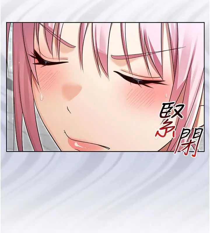 漫画《魔法少女露美娜》第10话第104张图