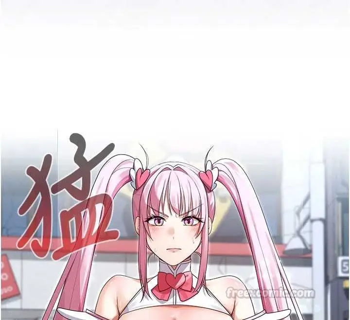 漫画《魔法少女露美娜》第10话第105张图