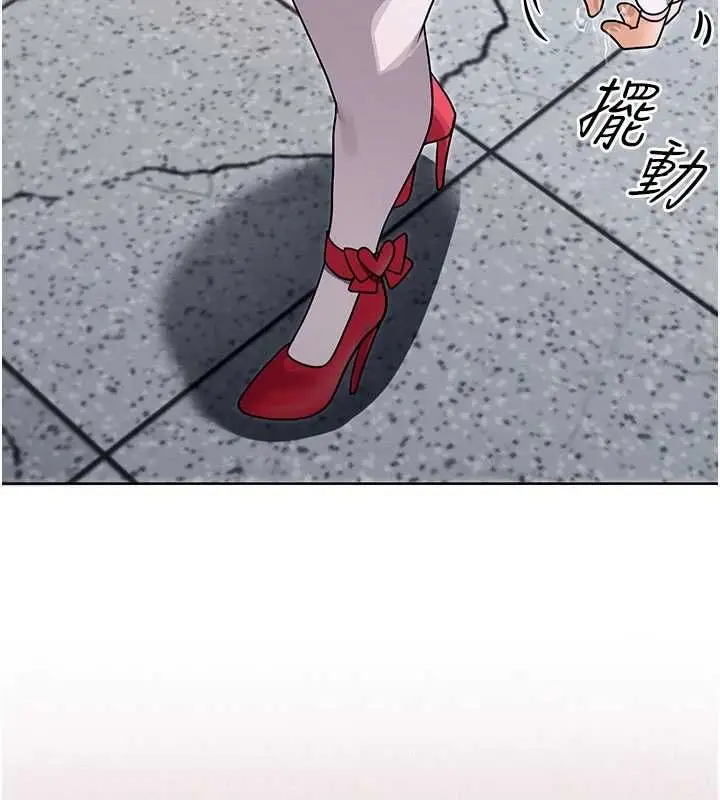 漫画《魔法少女露美娜》第10话第129张图