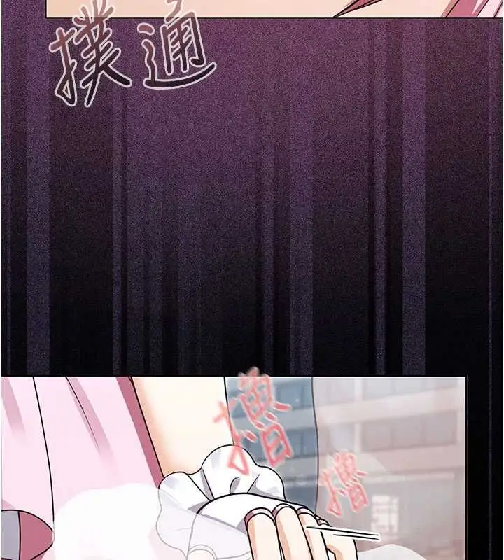 漫画《魔法少女露美娜》第10话第131张图