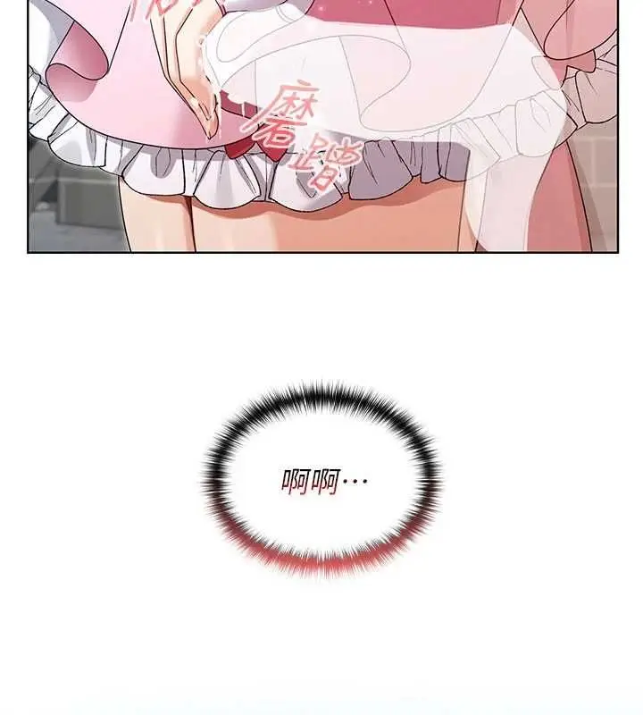 漫画《魔法少女露美娜》第10话第136张图