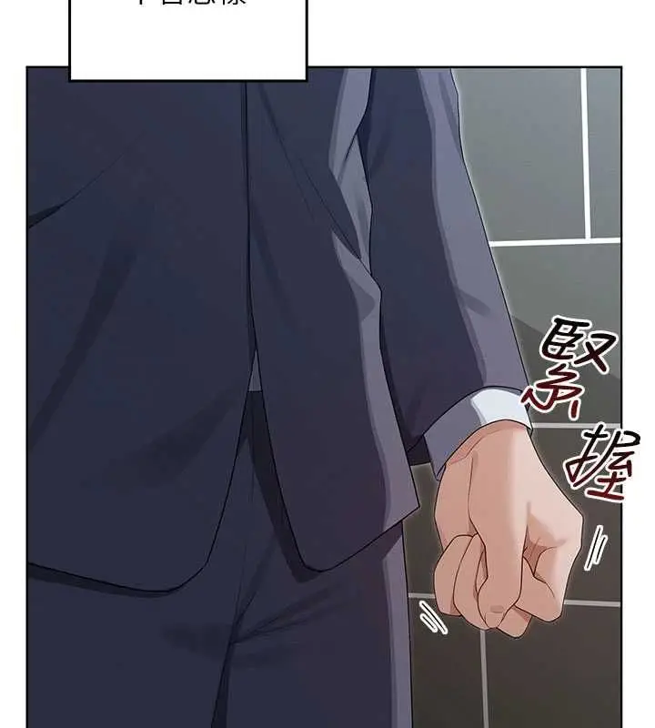 漫画《魔法少女露美娜》第10话第25张图