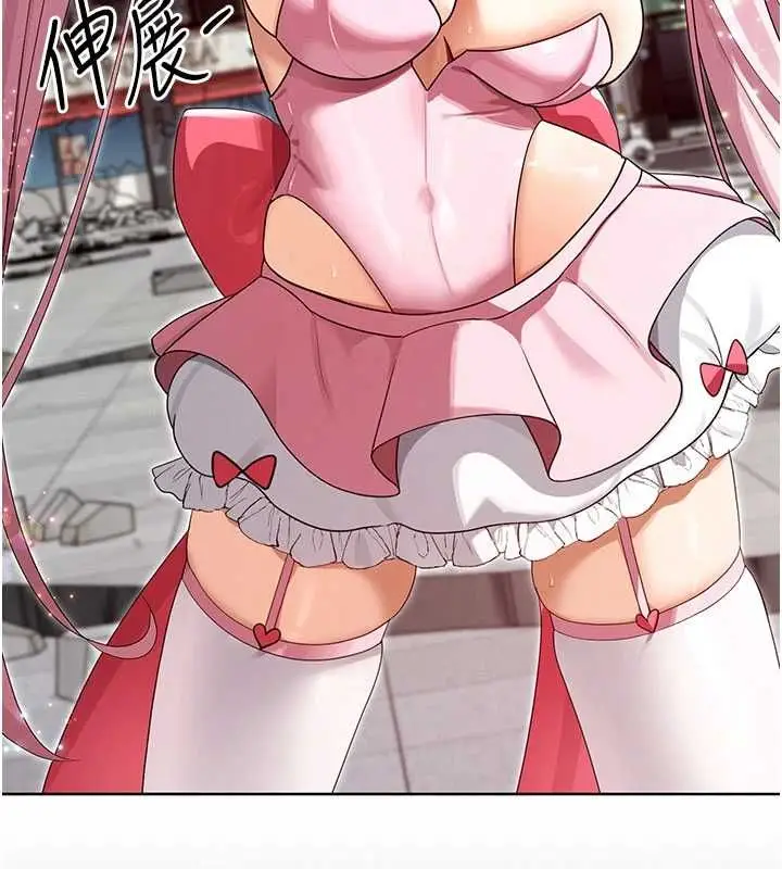 漫画《魔法少女露美娜》第10话第34张图