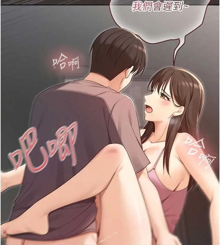 漫画《魔法少女露美娜》第10话第40张图