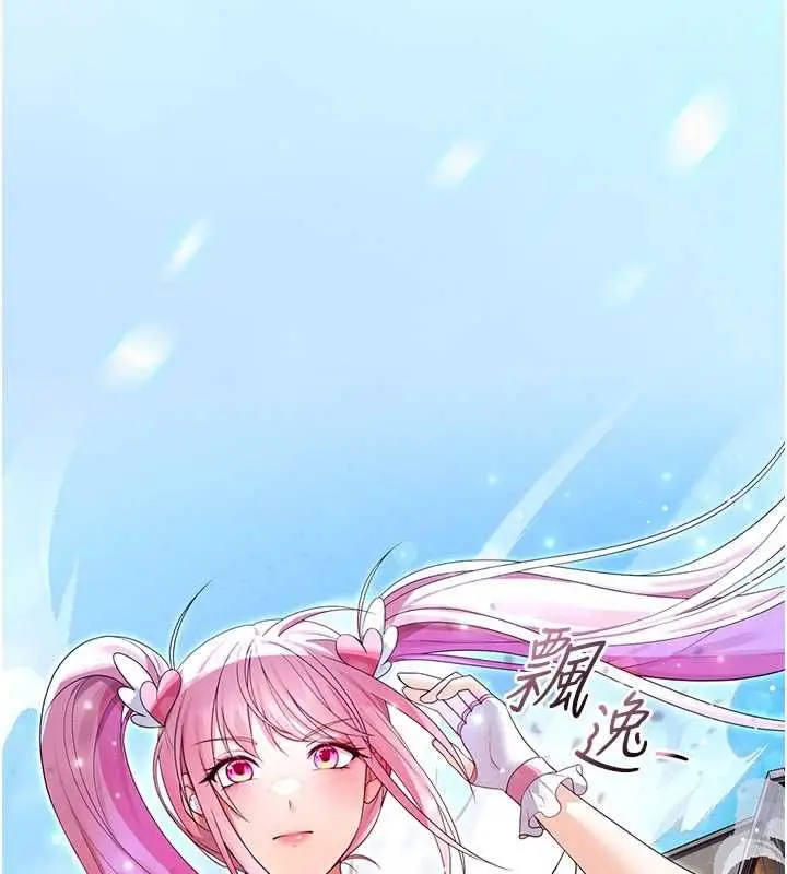 漫画《魔法少女露美娜》第10话第6张图