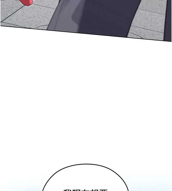 漫画《魔法少女露美娜》第10话第70张图