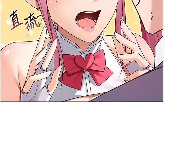 漫画《魔法少女露美娜》第10话第79张图