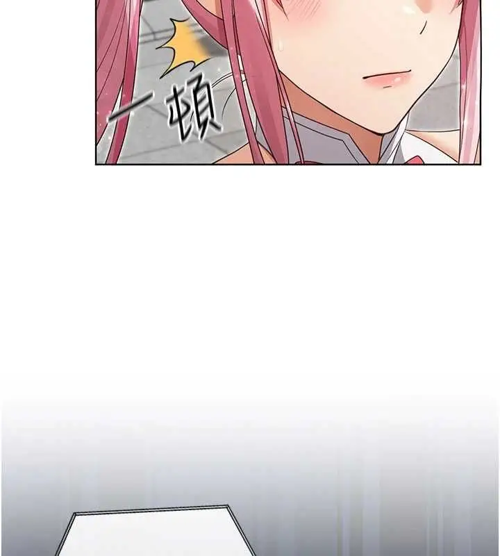 漫画《魔法少女露美娜》第10话第87张图