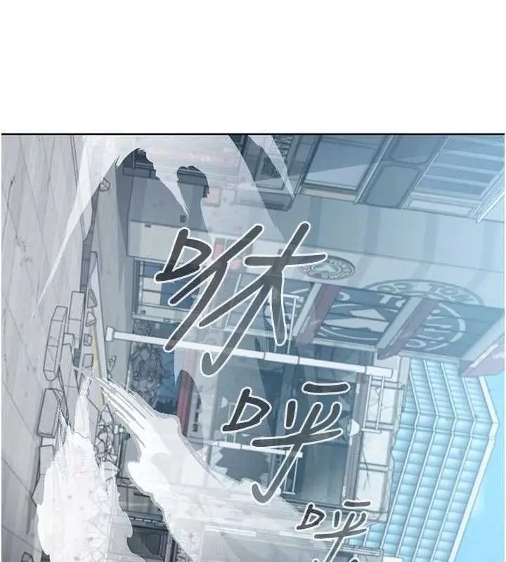 漫画《魔法少女露美娜》第10话第9张图
