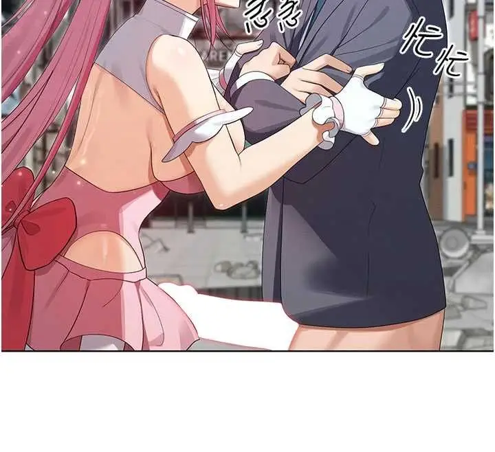 漫画《魔法少女露美娜》第10话第92张图