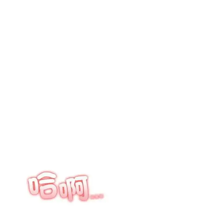 漫画《疯狂真爱》第4话第115张图