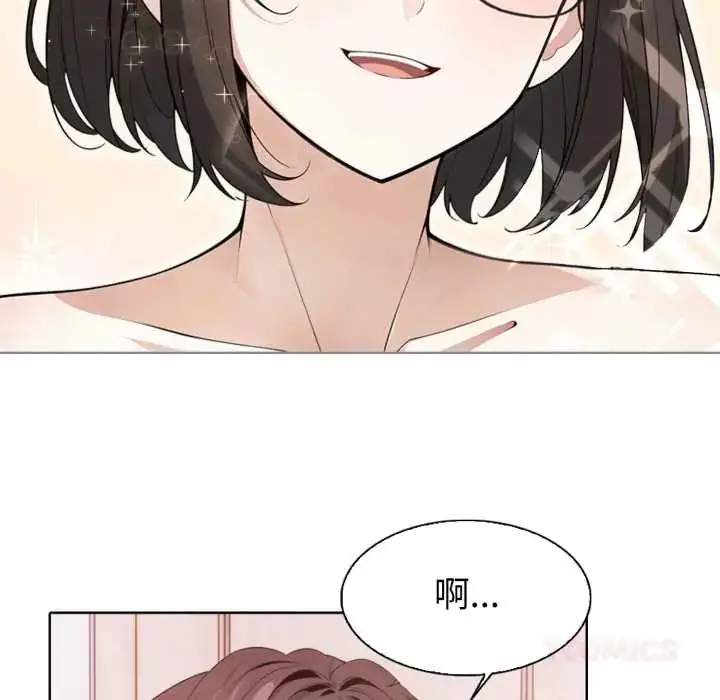 漫画《疯狂真爱》第4话第22张图
