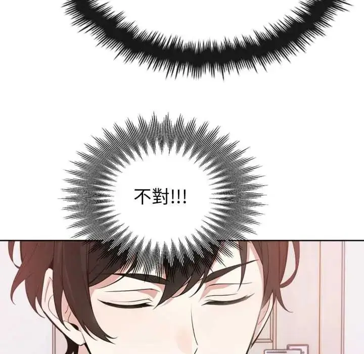 漫画《疯狂真爱》第4话第24张图