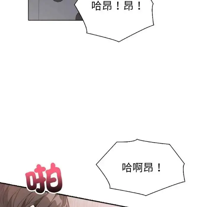漫画《疯狂真爱》第4话第39张图
