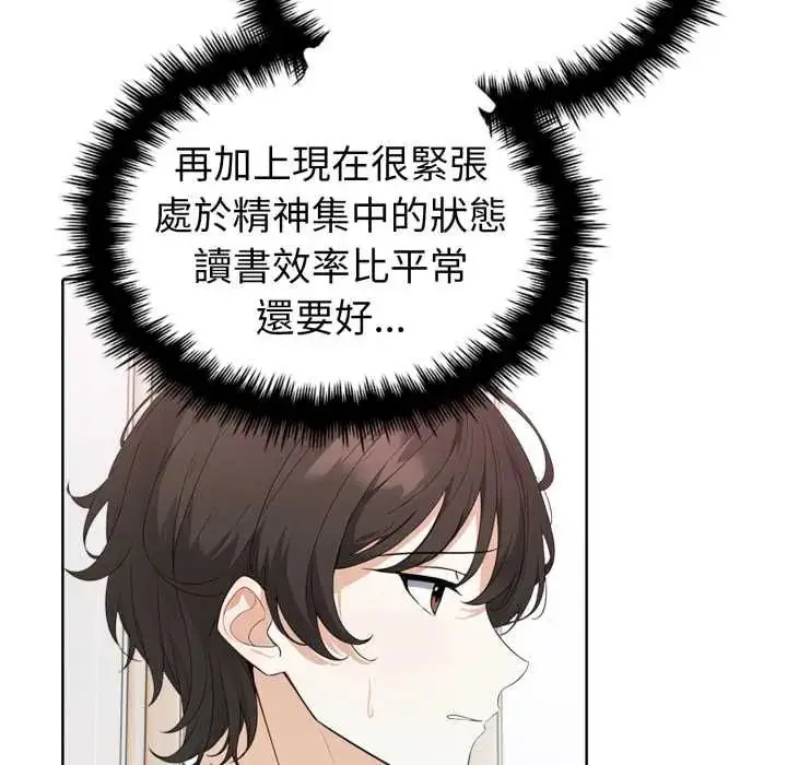 漫画《疯狂真爱》第4话第67张图
