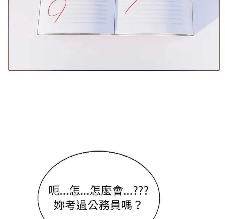 漫画《疯狂真爱》第4话第93张图