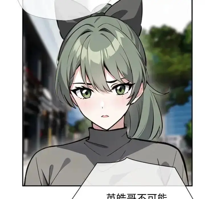 漫画《疯狂真爱》第3话第130张图