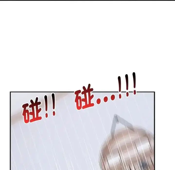 漫画《疯狂真爱》第3话第25张图