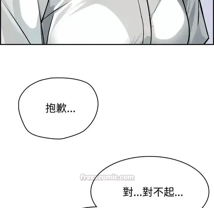 漫画《疯狂真爱》第3话第30张图