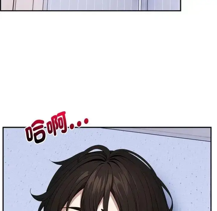 漫画《疯狂真爱》第3话第6张图
