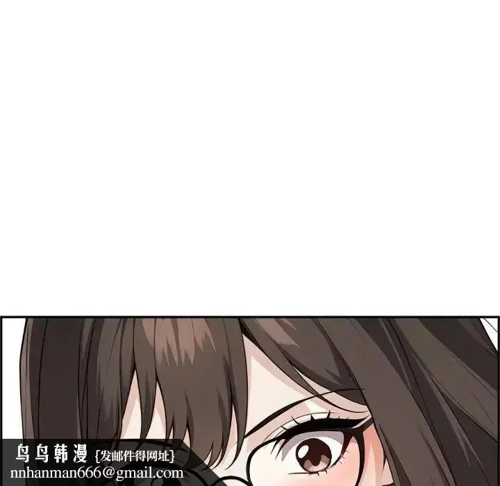 漫画《疯狂真爱》第3话第69张图