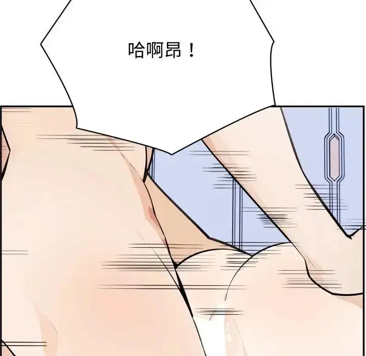 漫画《疯狂真爱》第3话第73张图