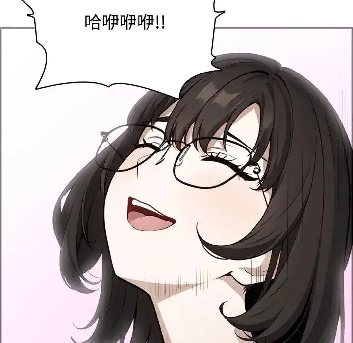 漫画《疯狂真爱》第3话第94张图