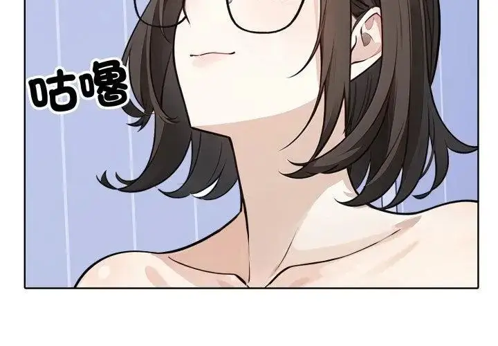 漫画《疯狂真爱》第5话第104张图