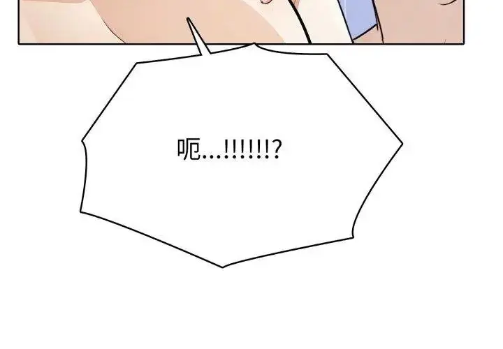 漫画《疯狂真爱》第5话第113张图