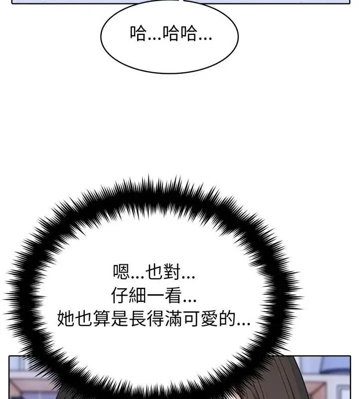 漫画《疯狂真爱》第5话第28张图