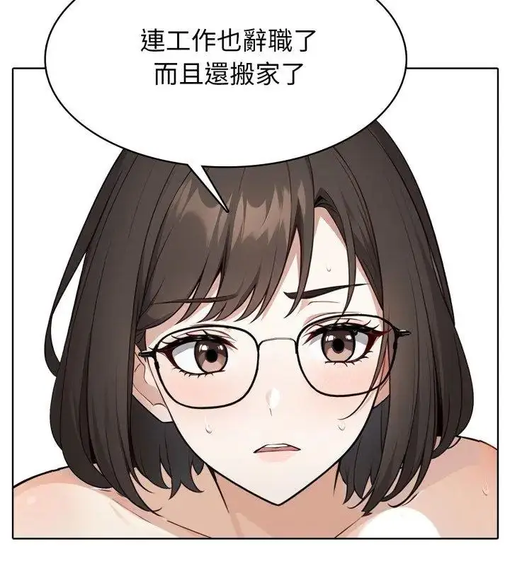 漫画《疯狂真爱》第5话第33张图
