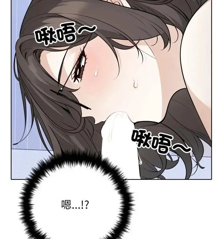 漫画《疯狂真爱》第5话第46张图
