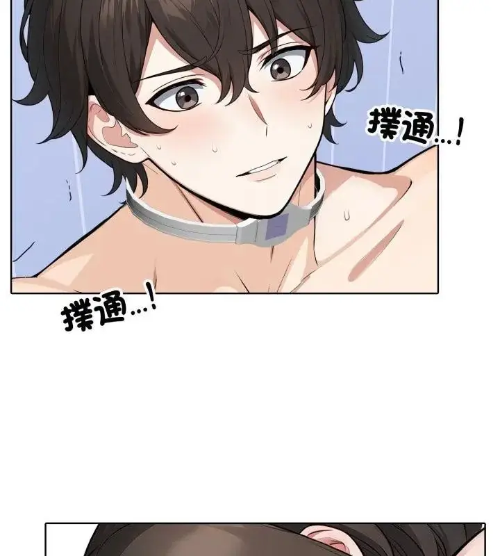 漫画《疯狂真爱》第5话第52张图