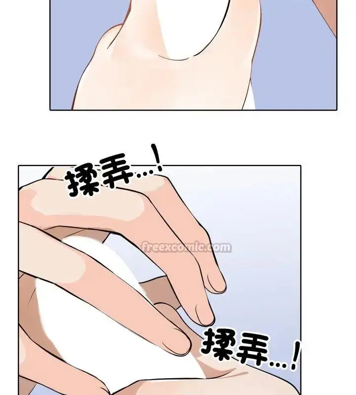 漫画《疯狂真爱》第5话第75张图