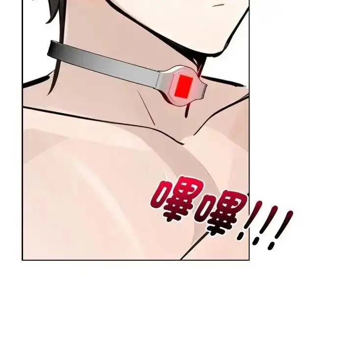 漫画《疯狂真爱》第2话第59张图