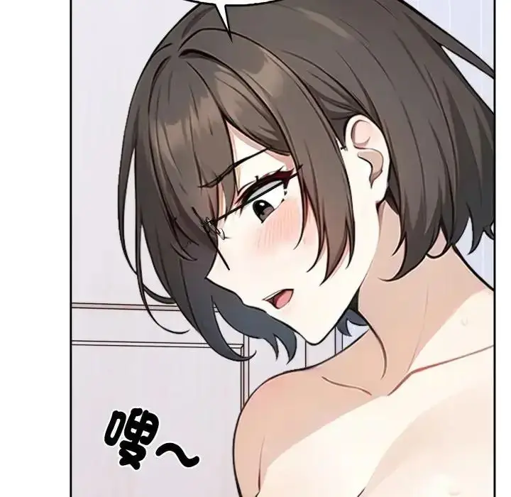 漫画《疯狂真爱》第2话第69张图