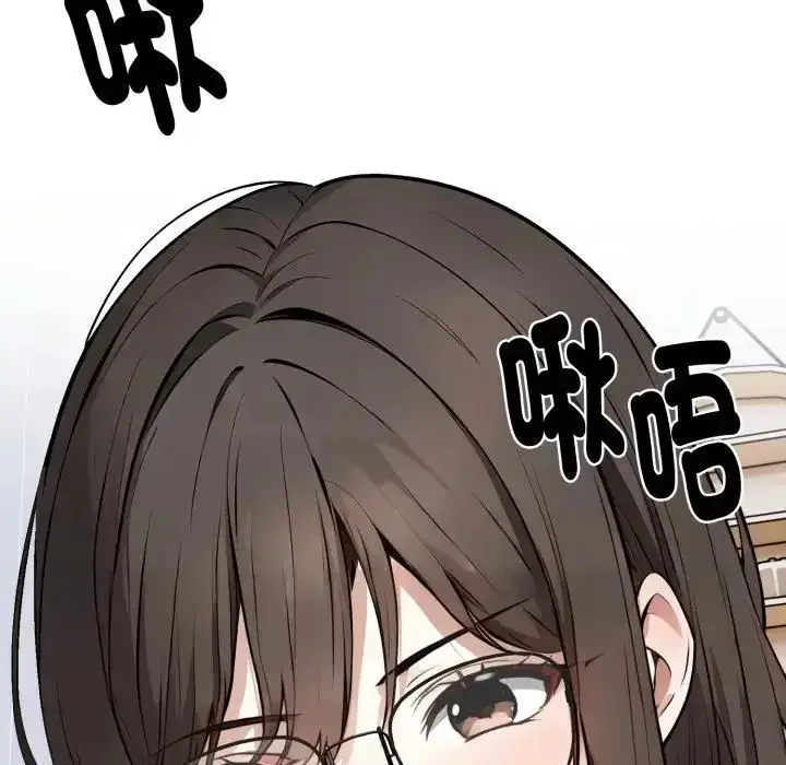 漫画《疯狂真爱》第2话第81张图