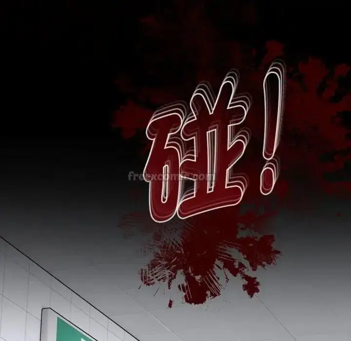 漫画《疯狂真爱》第1话第30张图