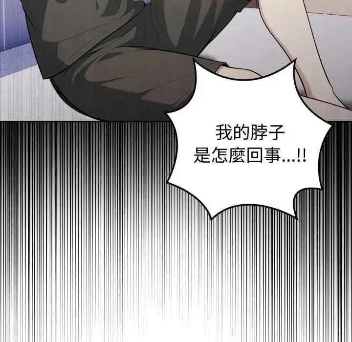 漫画《疯狂真爱》第1话第42张图