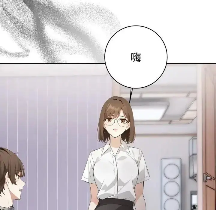 漫画《疯狂真爱》第1话第46张图
