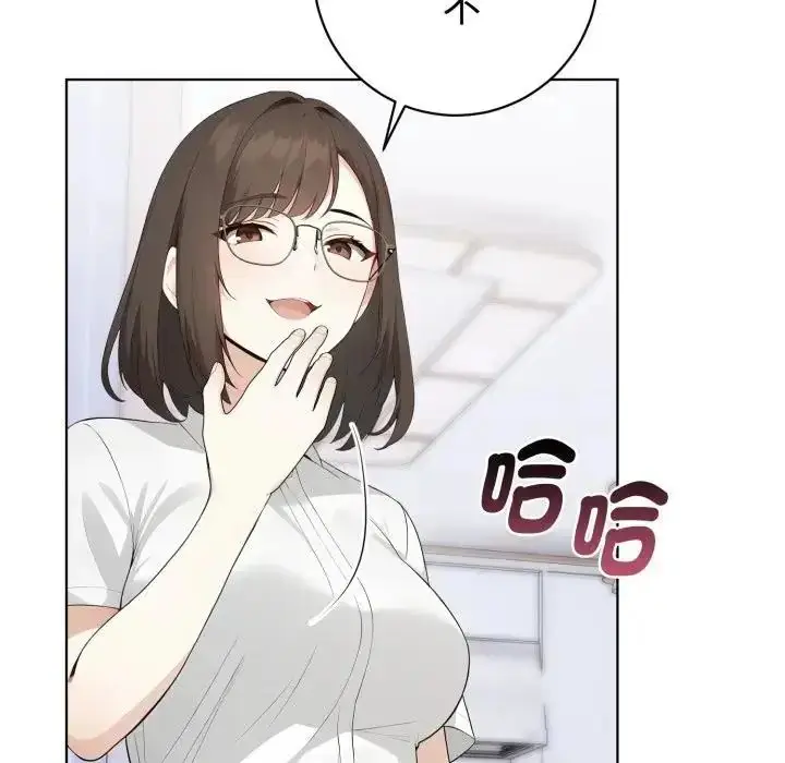 漫画《疯狂真爱》第1话第58张图