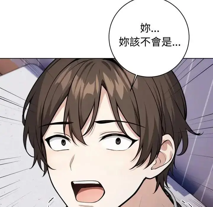 漫画《疯狂真爱》第1话第63张图