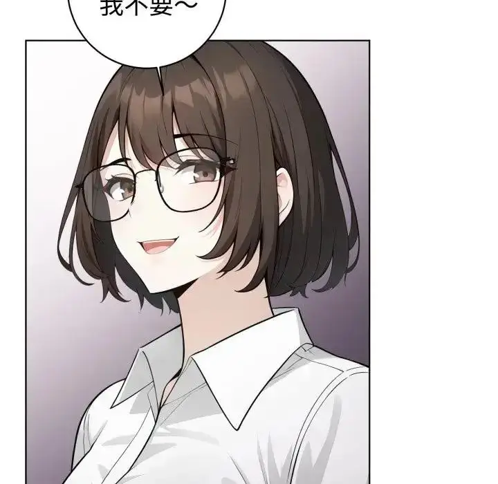 漫画《疯狂真爱》第1话第80张图